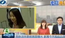 唐山女记者爆料视频曝光,揭露惊人真相