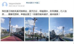 温江新闻爆料,最新爆料揭示当地热点事件