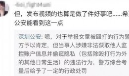 冤案视频爆料,视频爆料揭示不公背后的黑暗面