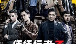 港剧迷国语版在线观看