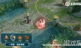 王魄新皮肤爆料视频下载