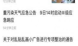 嘉祥新闻爆料事件,真相与舆论的交织