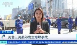 唐山女记者爆料视频曝光,揭露惊人真相