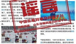 十一时事爆料新闻,揭秘热门新闻背后的热点事件与幕后故事”