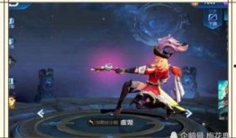虞姬传说爆料视频,揭秘千古绝唱背后的传奇故事