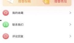 娱乐吃瓜酱的模板,明星们的幕后故事，吃瓜群众必看！