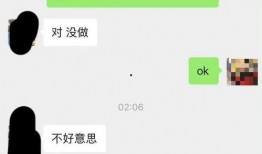 小羊没烦恼最新男友爆料,揭秘最新男友甜蜜爆料