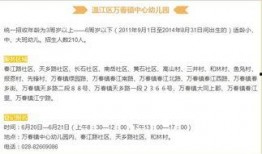 温江新闻爆料,最新爆料揭示当地热点事件