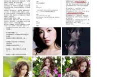 娱乐圈爆料刘心悠