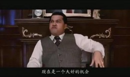 跛豪 在线观看,传奇人生，逆境崛起