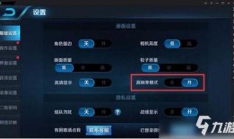 王者荣耀s20设置最新爆料,神秘英雄登场，游戏玩法大革新！