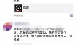 亳州爆料视频曝光,揭秘当地热点事件背后的真相