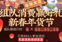 返场最新爆料消息图片,最新图片揭秘神秘内容，精彩不容错过！