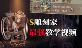 雕刻家被爆料视频大全,揭秘艺术背后的故事与争议