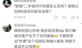 抄袭怎么爆料的啊视频,视频揭露抄袭事件全过程