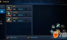 阿特尤斯的最新技能爆料,战力飙升，巅峰对决即将开启！