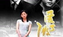电视剧爱了散了全集在线观看,情感纠葛，爱恨交织的虐心之旅