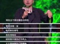乐播老贾爆料新闻最新,揭秘娱乐圈最新热点事件