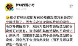 小奇爆料新资料视频,视频资料背后的惊人真相
