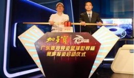 广东体育频道在线观看,广东体育频道精彩赛事一览无余