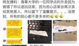 秦皇岛外卖爆料视频大全,揭秘美食背后的故事