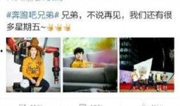 跑男第五季在线观看,欢乐竞技，青春再现