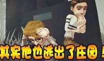 第五人格爆料讲解大全视频,揭秘游戏内幕与精彩瞬间