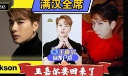 爆料花絮视频在线观看