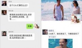 热点爆料视频文案搞笑,让你捧腹大笑
