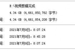 简单视频爆料文案怎么写,简单视频爆料背后的故事与真相