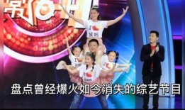 爆料娱乐圈综艺节目,综艺节目背后的真实故事