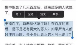 圈内爆料知乎文章,圈内爆料背后的真相