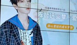 陈哲远自我爆料视频,揭秘明星生活点滴
