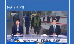 中央四频道直播在线观看,实时掌握国内外资讯，尽享精彩瞬间