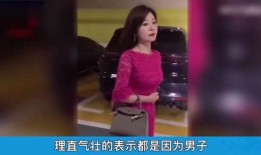 台州少妇出轨爆料视频网,真相究竟如何？