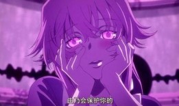 未来日记动漫在线观看,穿越时空的青春誓言