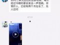 河畔网友爆料视频,一场令人震惊的事件现场