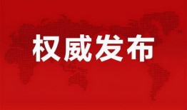 谭竹同乡爆料最新消息,最新消息揭秘惊人内幕！”
