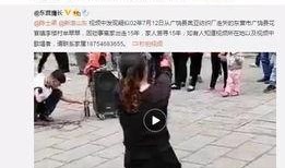 亳州爆料视频曝光,揭秘当地热点事件背后的真相