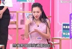 女人我最大最新爆料,揭秘明星们的私生活与护肤秘诀！