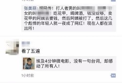 亳州爆料视频曝光,揭秘当地热点事件背后的真相