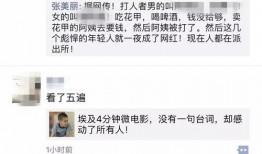 亳州爆料视频曝光,揭秘当地热点事件背后的真相