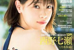 写真电影网在线观看,在线观影新体验，尽享视觉盛宴