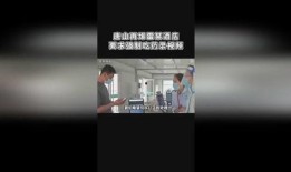 唐山爆料者录视频,现场惊心动魄瞬间