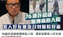 社会新闻八卦最新爆料,某明星恋情疑曝光，背后真相令人震惊