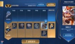 荣耀战令最新爆料,神秘新内容即将揭晓，战力升级再掀热潮！