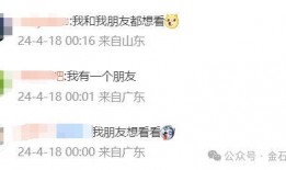 今晚吃瓜免费观看,精彩内容等你来观