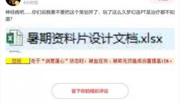 小奇爆料新资料视频,视频资料背后的惊人真相