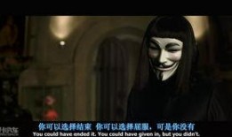 v字仇杀队高清在线观看,揭秘反抗体制的惊世传奇