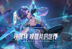 镜最新皮肤爆料是真的吗,真假难辨，官方尚未确认